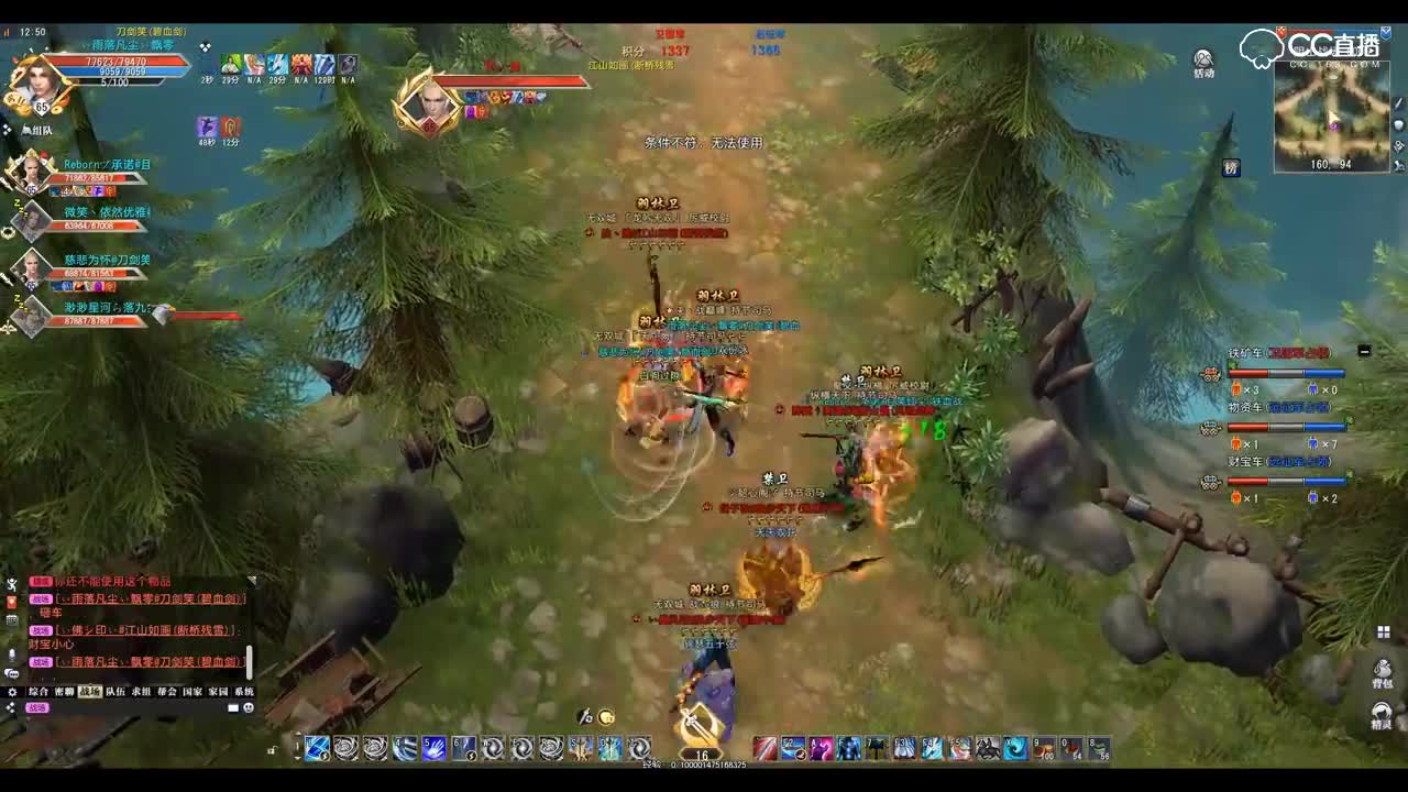 爱剪辑-GacRunner 2018-11-18 12-35-49-627