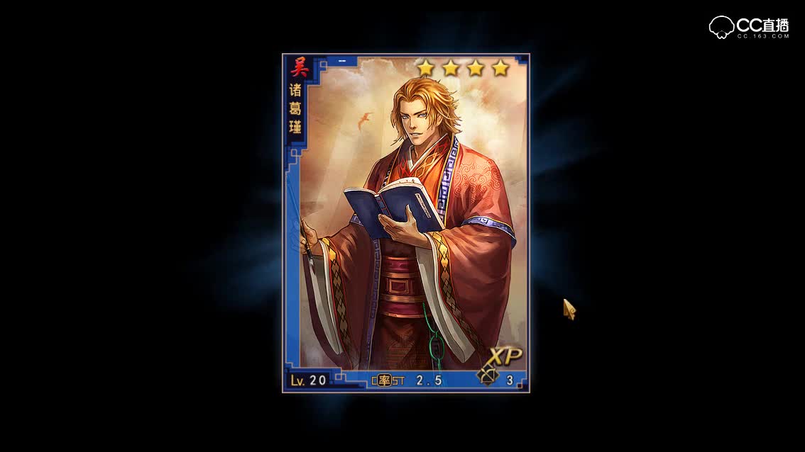 #率土之滨#备战区抽卡，征服卡包割据卡包