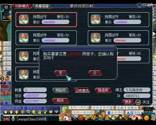 梦幻西游：能否出最高14技能的宝宝