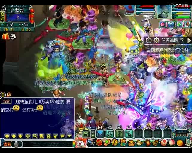 梦幻西游：为所欲为，谁瞅我，我就干谁！