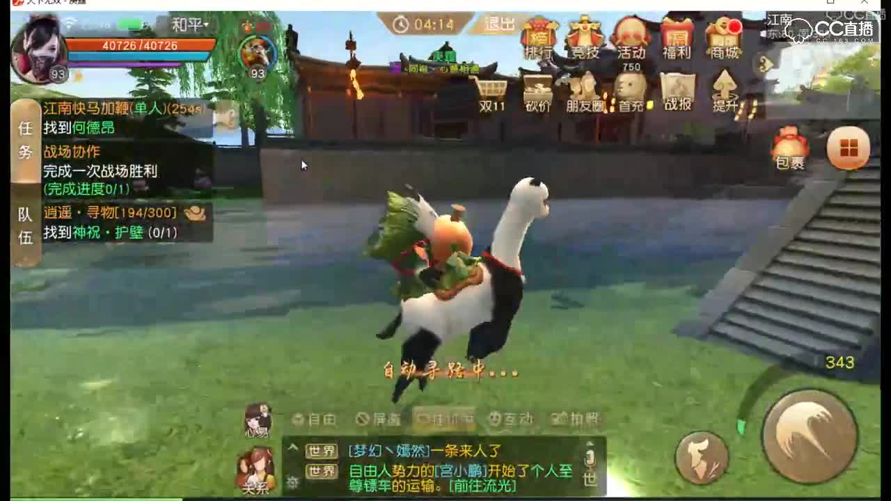 2018年11月20日第一届第二届巅峰回顾