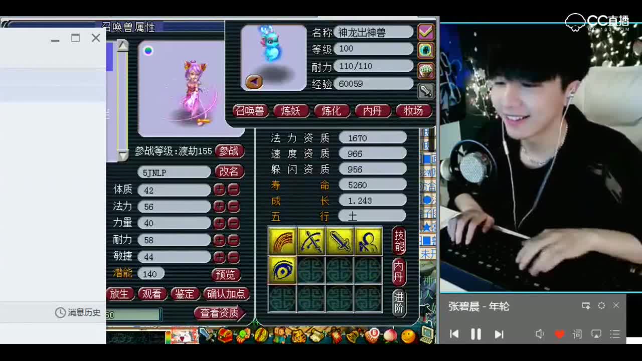 梦幻西游：上蓝书的最后都怎么了