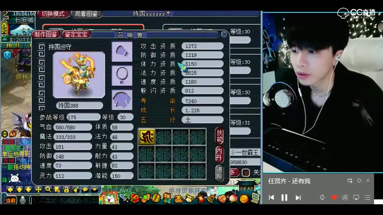 梦幻西游：一本到之后总会有好结果的