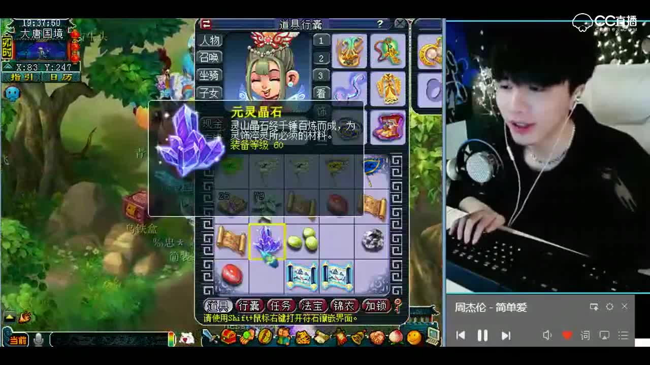 梦幻西游：雪无挖玲珑宝图，这波还不错啊