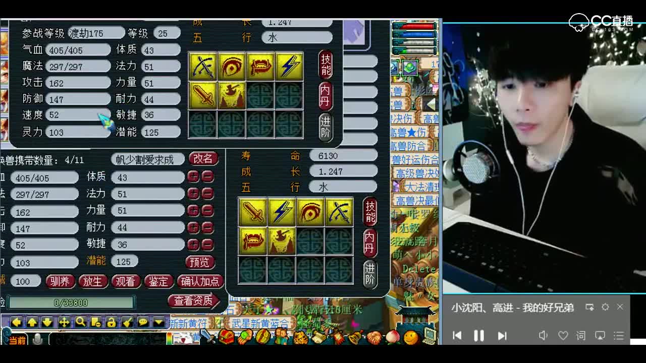 梦幻西游：这波很稳健，省钱了~