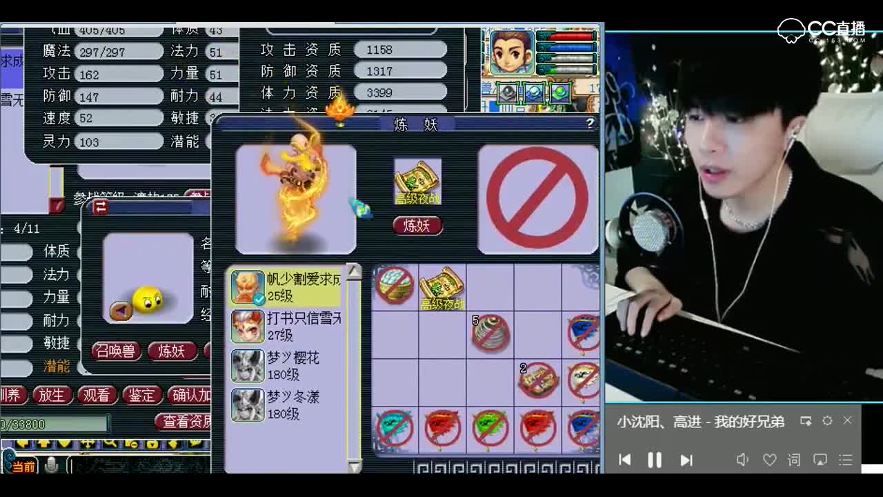 梦幻西游：这只个性宠挺炫酷的啊