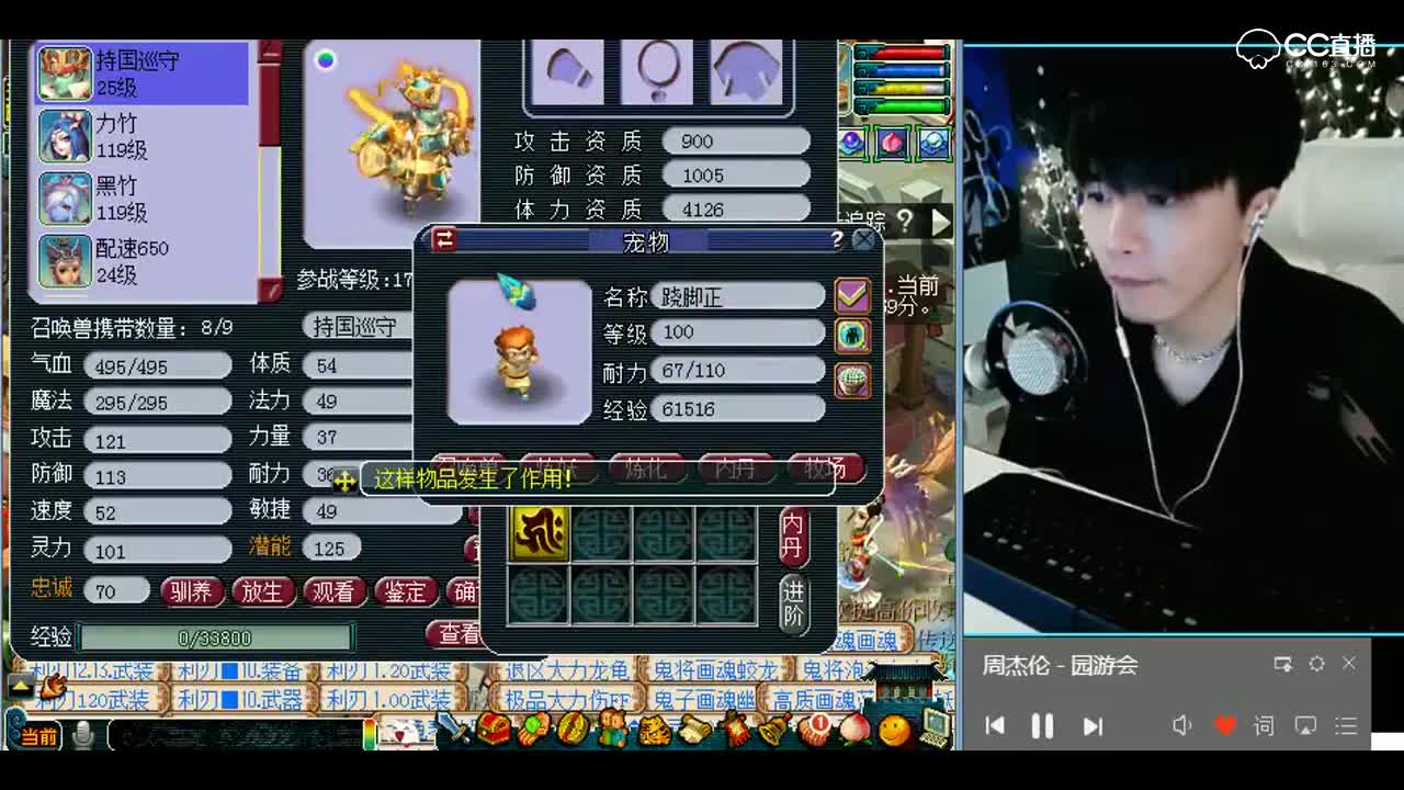 梦幻西游：这也太梦幻了吧，很真实