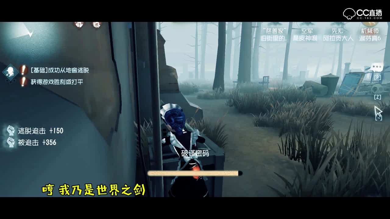 我有大心脏01：人皇小队遭遇秒倒队友 救还是不救？