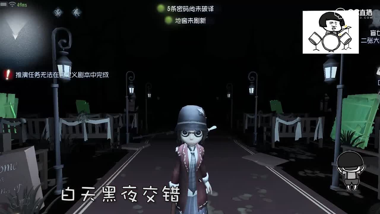 第五人格x沙漠骆驼，全新方式注入灵魂！