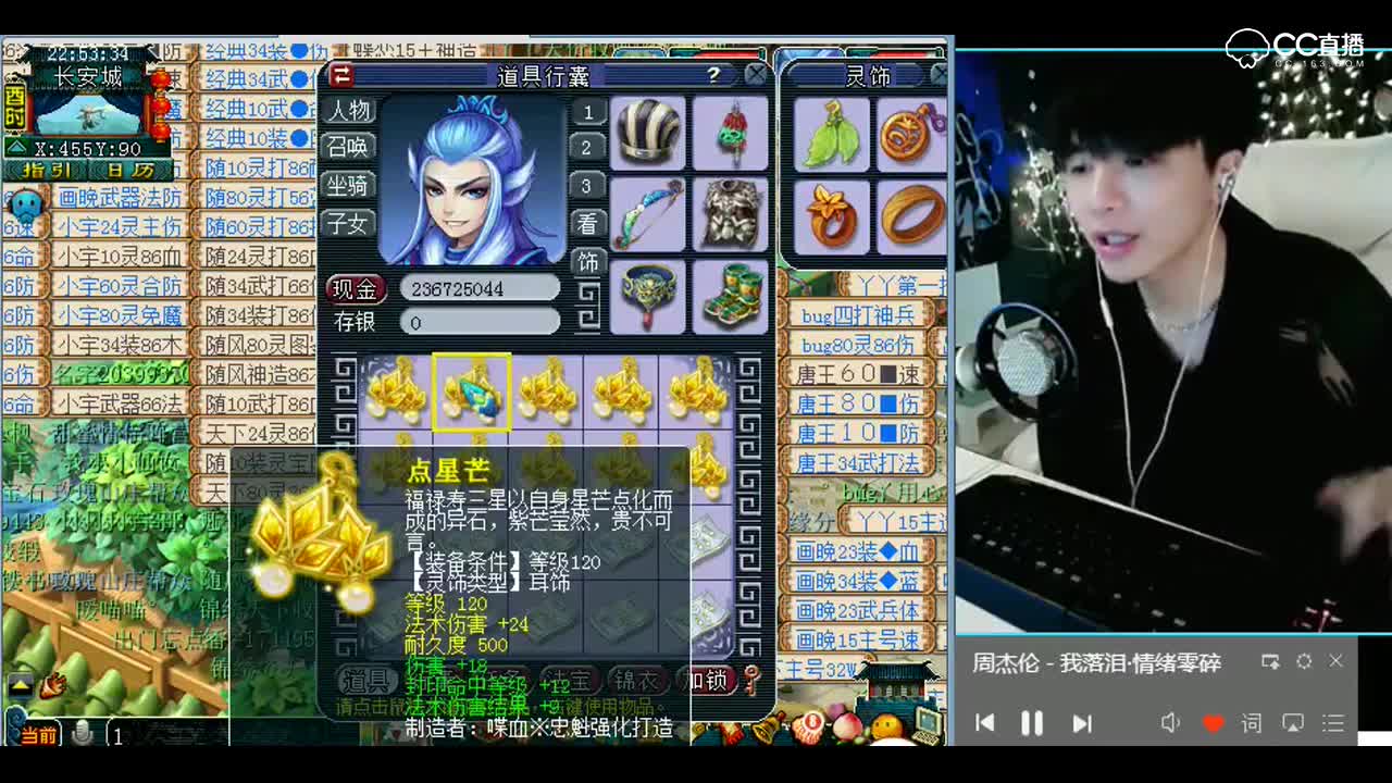 梦幻西游：你看他这么不要脸，还在笑