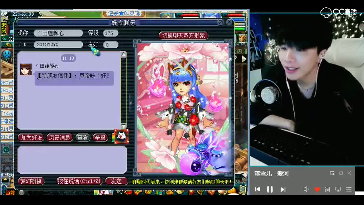 梦幻西游：完了完了，雪无打军火又疯了