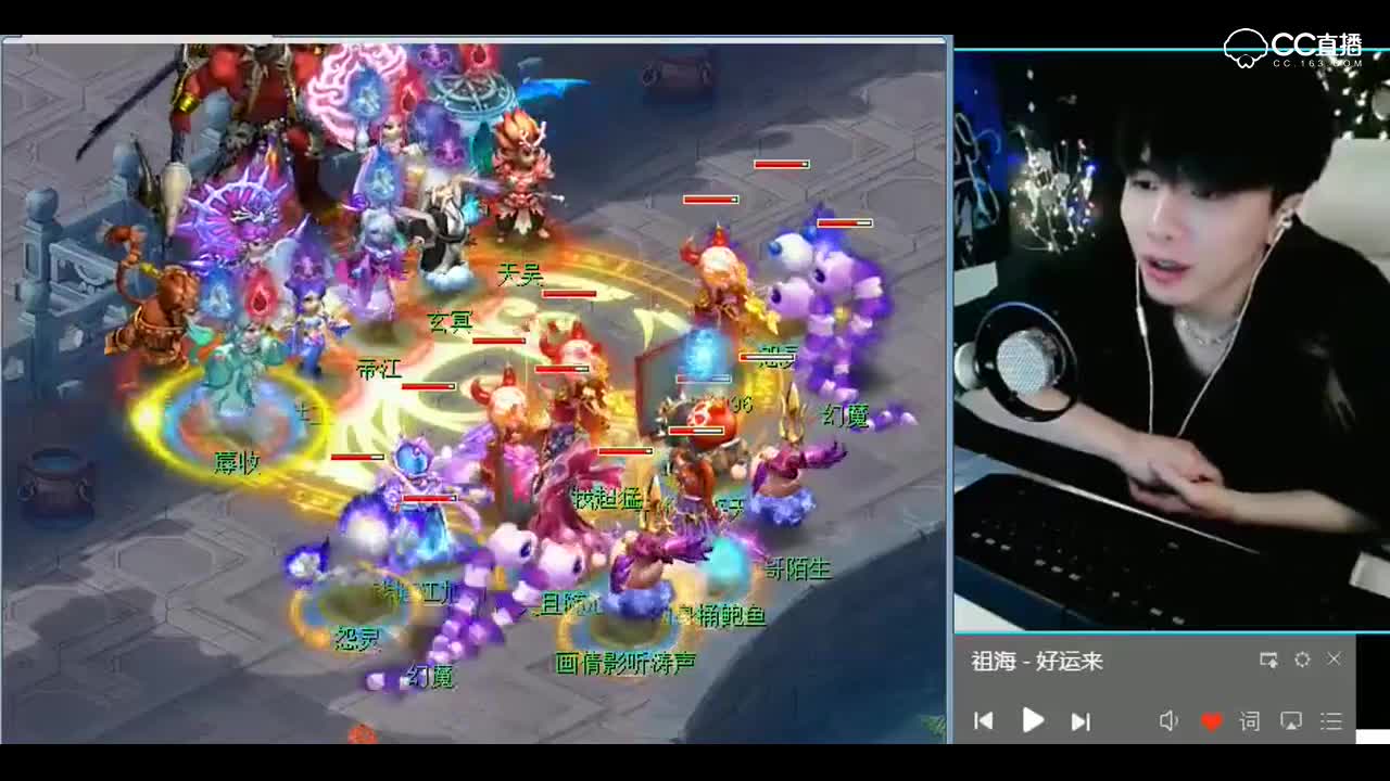 梦幻西游：这蚩尤真是个弟弟，居然不来个满屏伤害