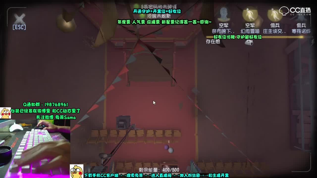 【兔菲】新角色—建筑师实战教学讲解