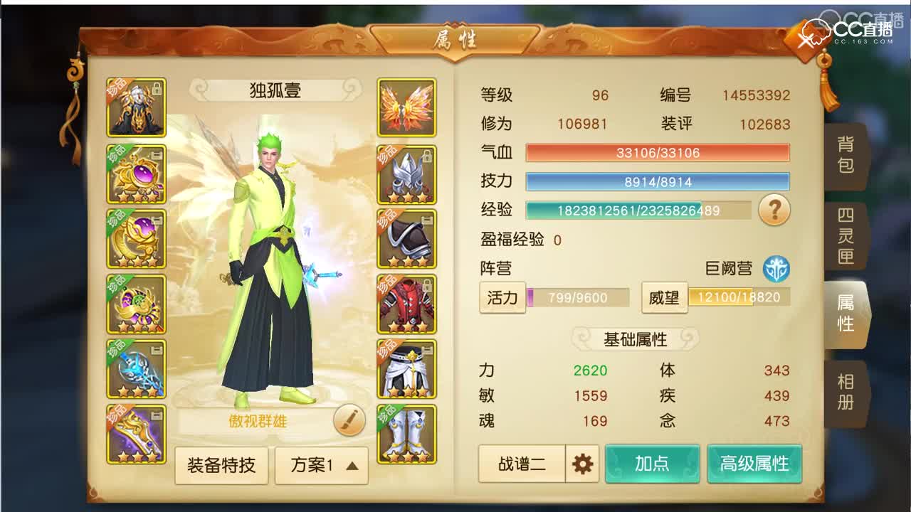 2018年11月22日