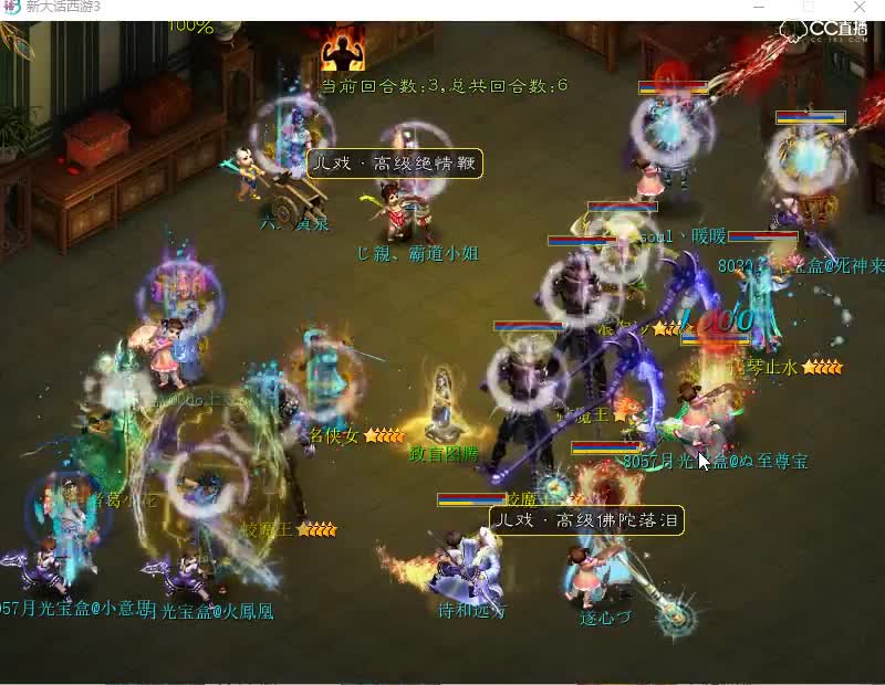 11.22土豆对战死神