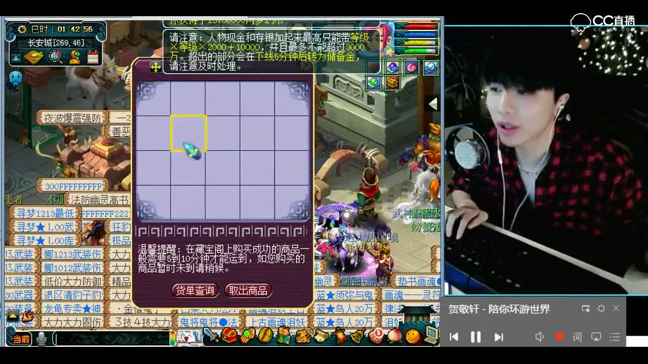 梦幻西游：第一次看见掉特殊技能还开心的人