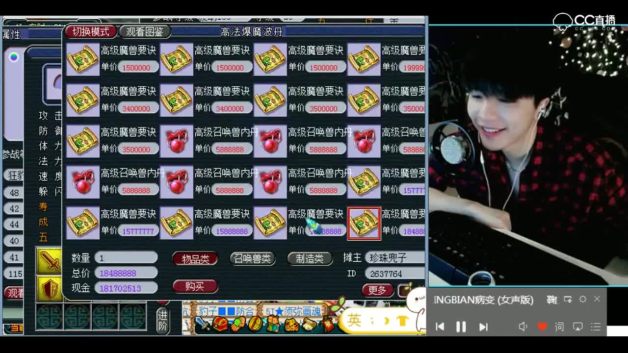 梦幻西游：大哥，你一定要跳上来啊