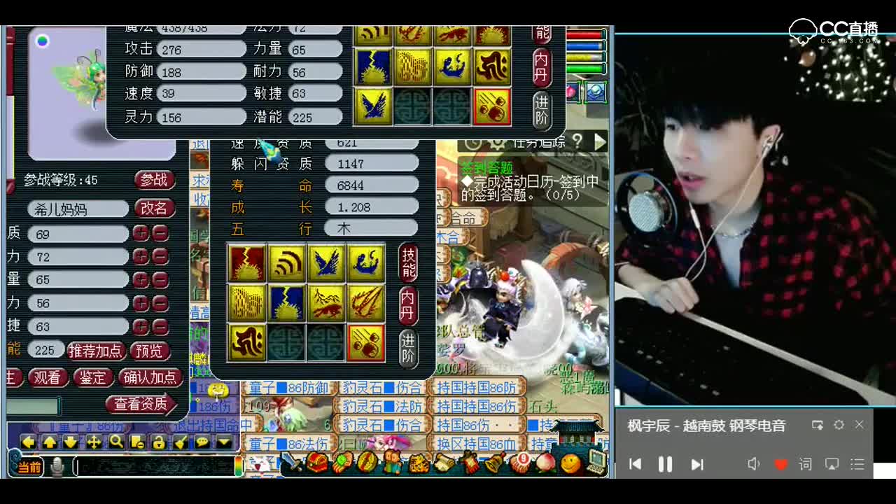 梦幻西游：不错了，带个法连套就这样用着吧