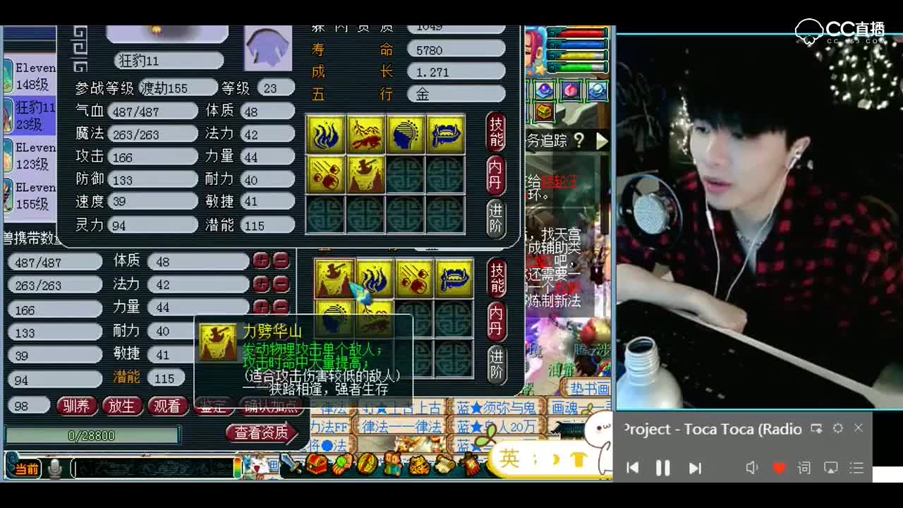 梦幻西游：毒奶一波？居然起效果了