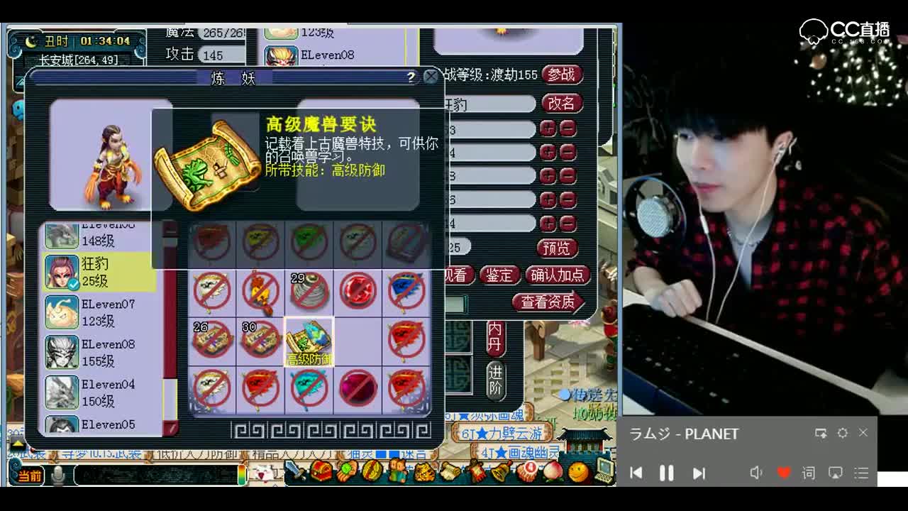 梦幻西游：我感觉这宝宝要凉凉