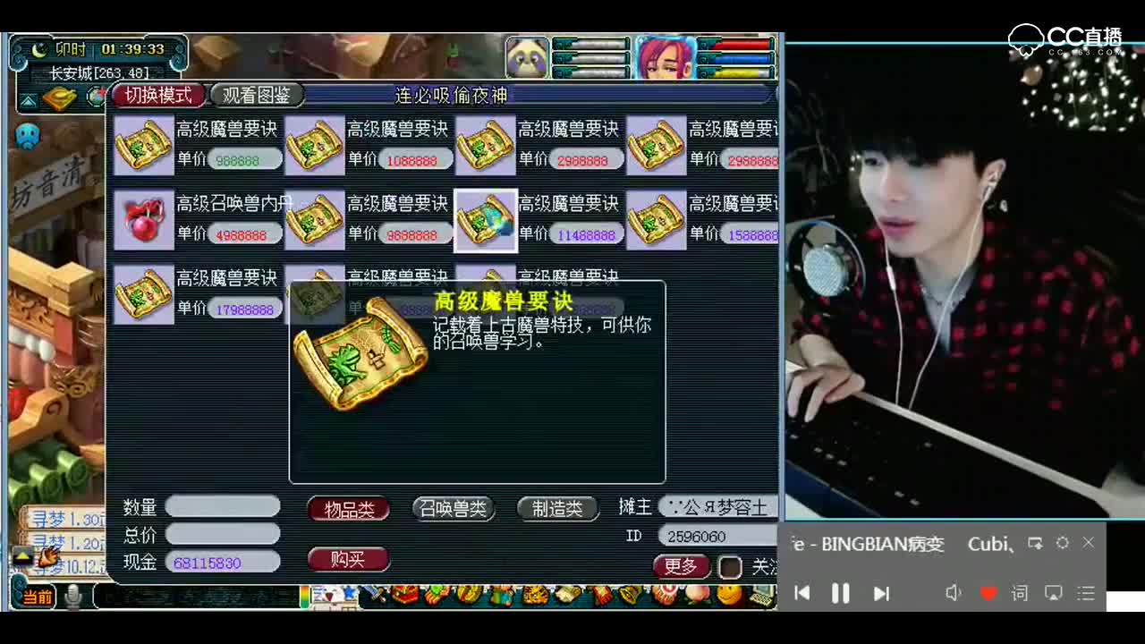 梦幻西游：雪无合宠，卧槽这宝宝无敌了