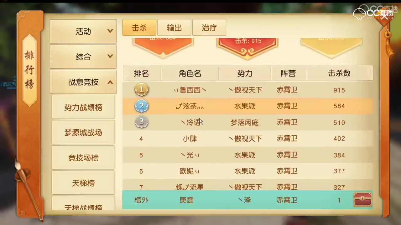 2018年11月23日