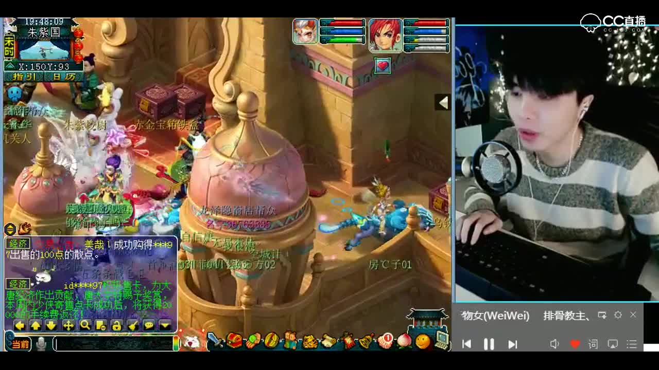 梦幻西游：宣布阵亡，我觉得这东西就是个坑