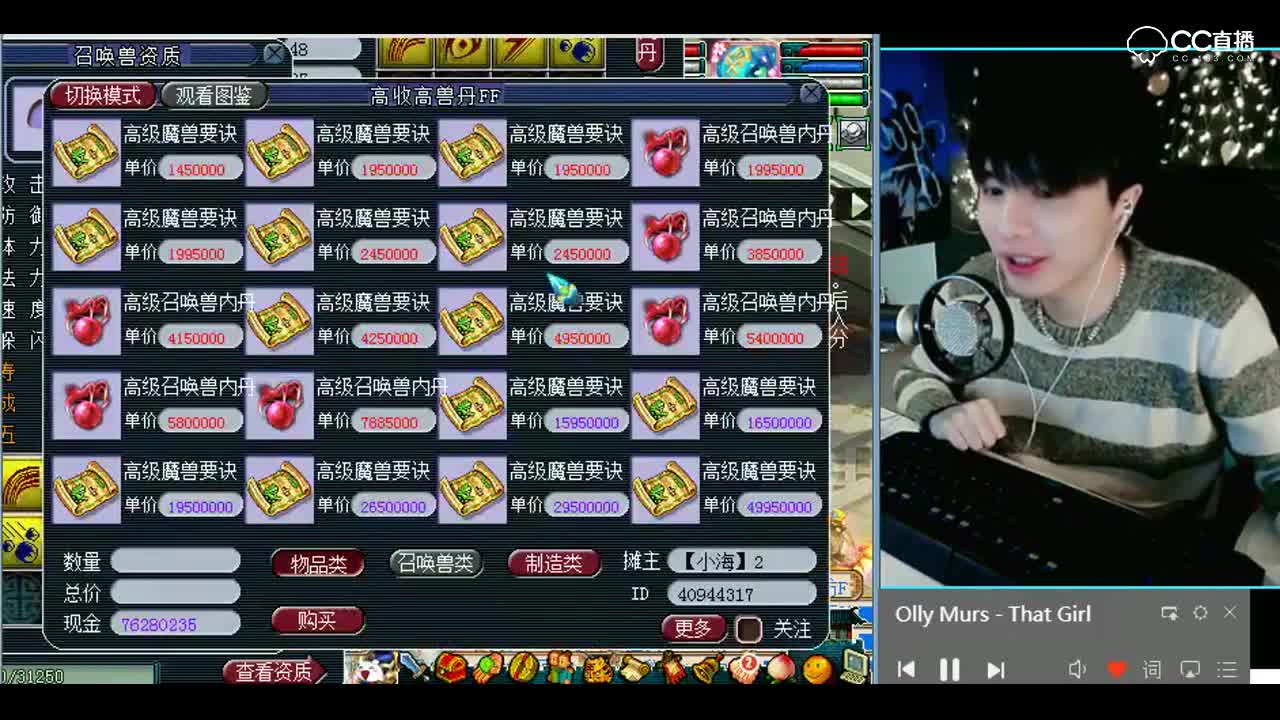 梦幻西游：8技能力劈云游火上书，能否圆梦