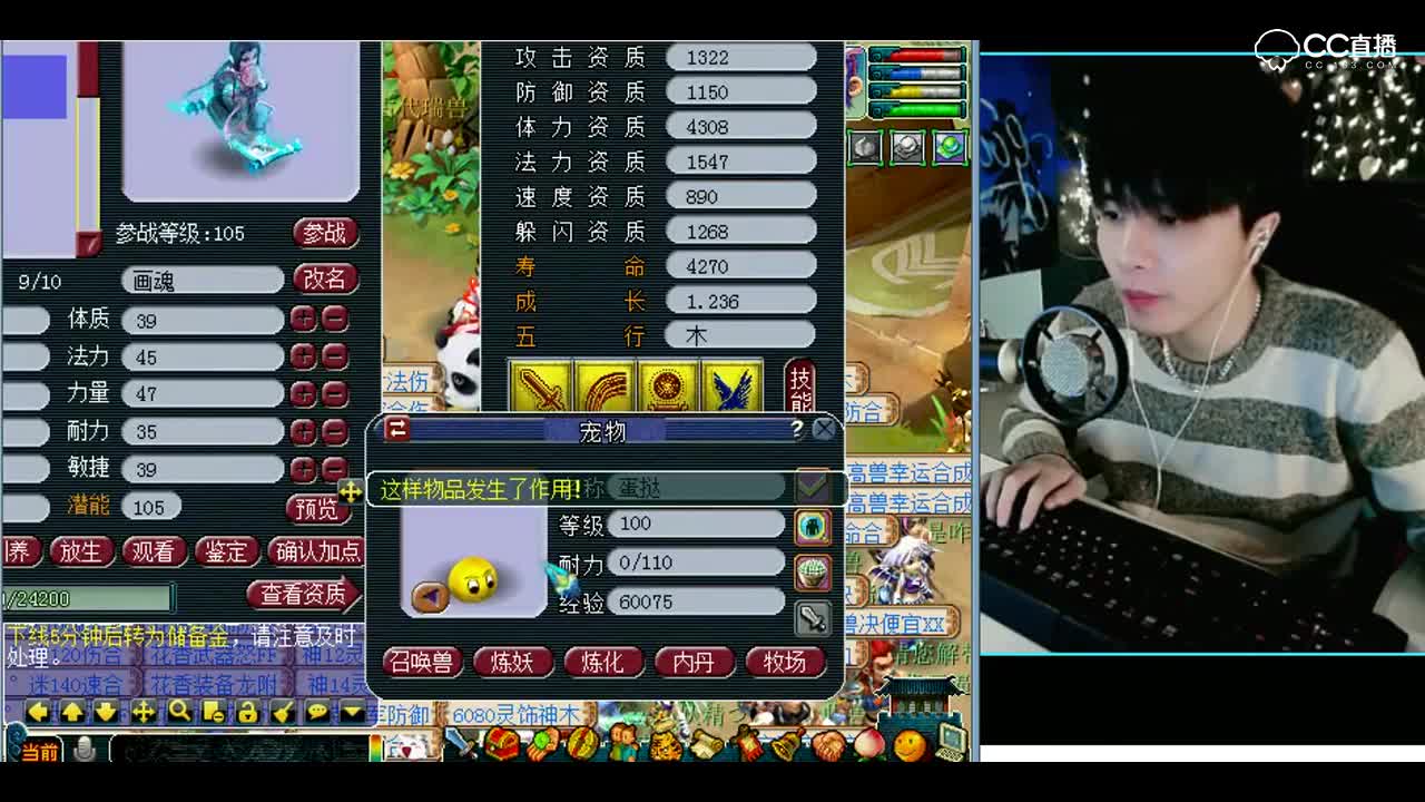 梦幻西游：开局就毒奶？这波稳了