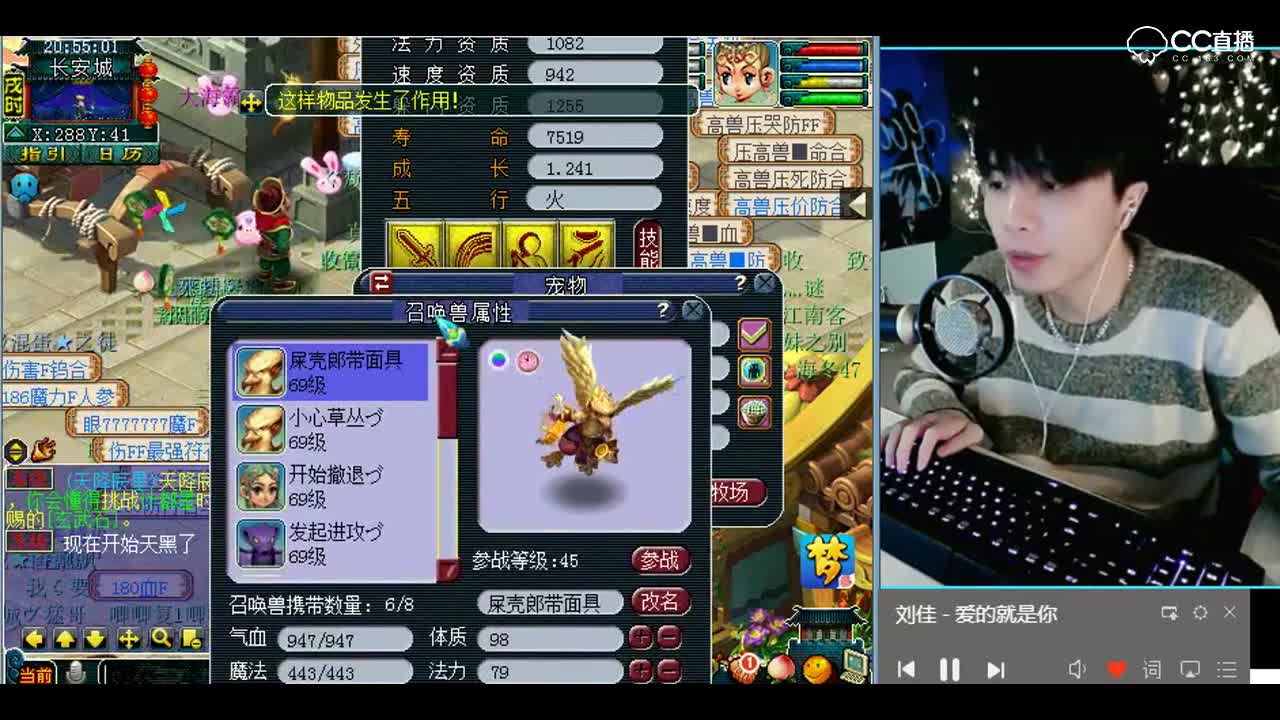 梦幻西游：11技能雷鸟人成功完美全红