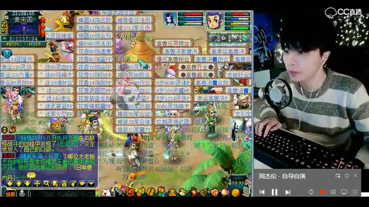 梦幻西游：这啥玩意啊，怎么雪白雪白的