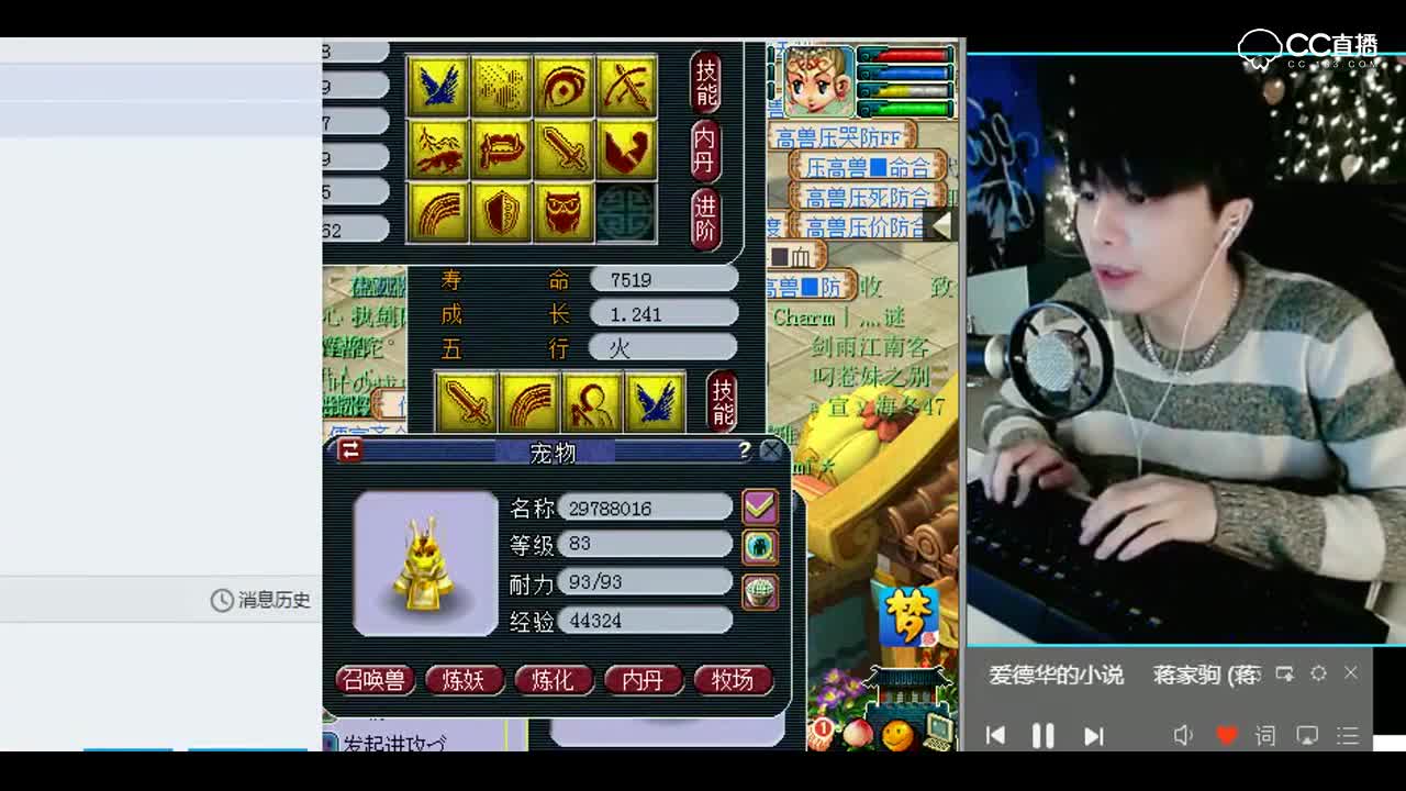 梦幻西游：问题不大，目前为止只掉了两本大书