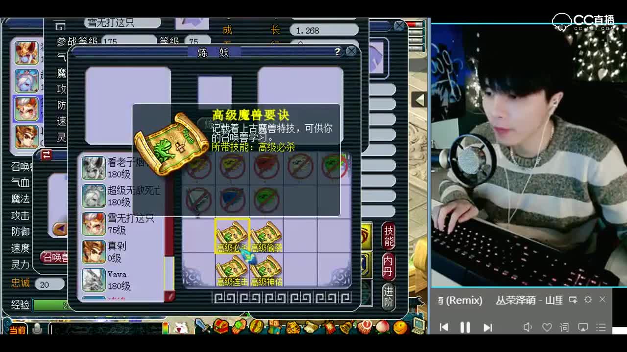 梦幻西游：这也太刺激了吧，9技能全蓝童子改全红