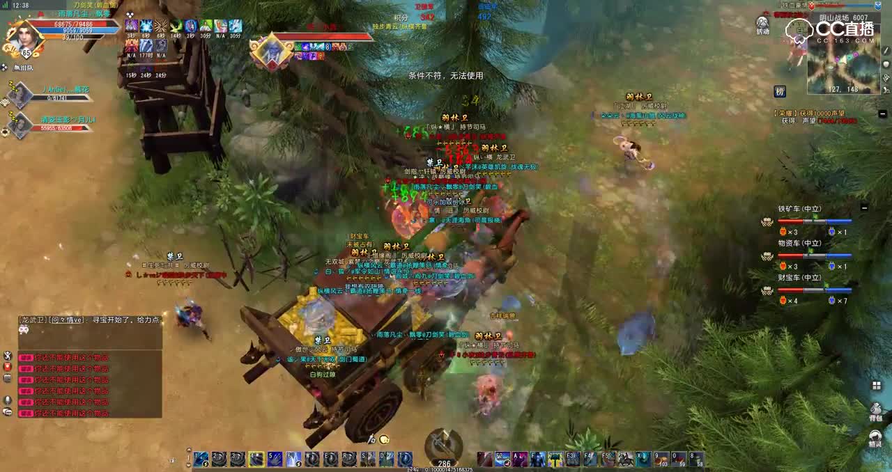 GacRunner 2018-11-23 12-35-54-932