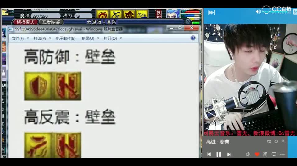 梦幻西游：哎哟，我的天呐，今晚这是怎么了