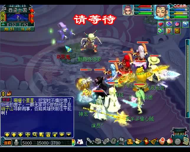 梦幻西游：比龙高还高伤害的女儿村，还让不让人玩了