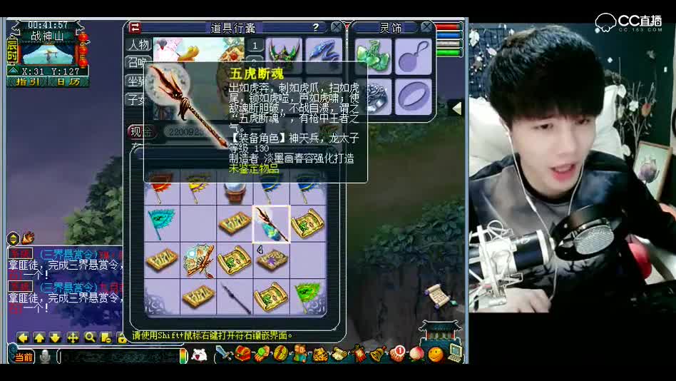 梦幻西游：很梦幻，最后一本了搞这些东西