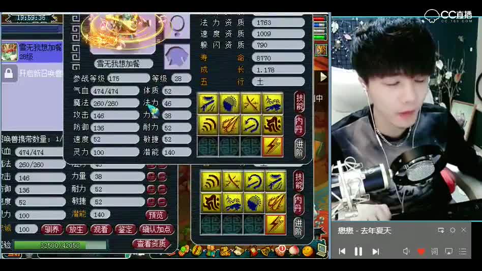 梦幻西游：老板，看来晚上吃不了夜宵了