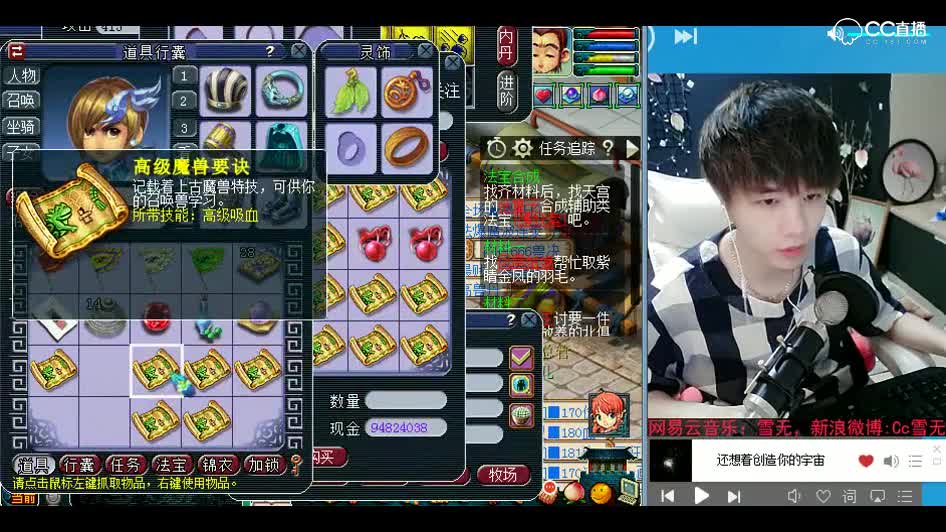 梦幻西游：九技能力劈宠挑战全红能否圆梦