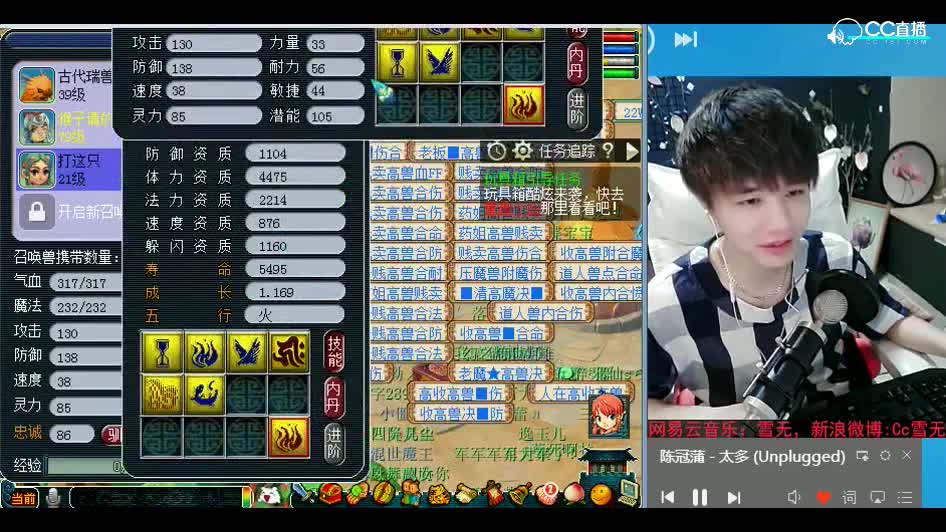 梦幻西游：老板，你这个样子让我很受伤