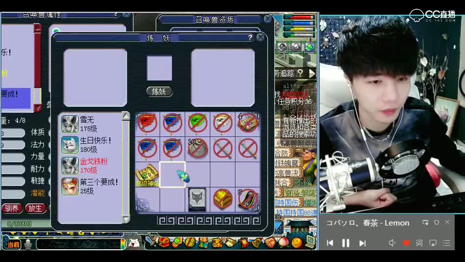 梦幻西游：老板，要不缓一缓？这大书掉的也太难受了