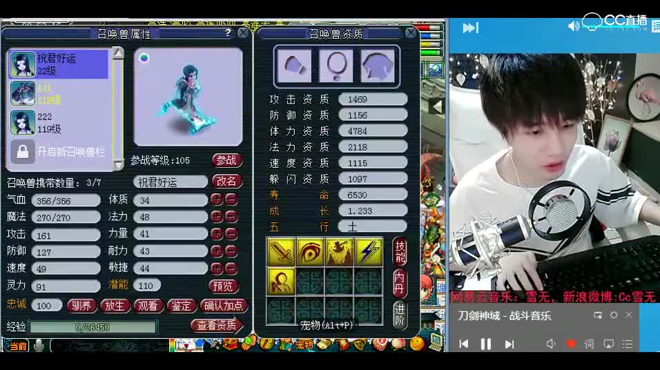 梦幻西游：老板啊，都说不要上了，怎么就是不听呢