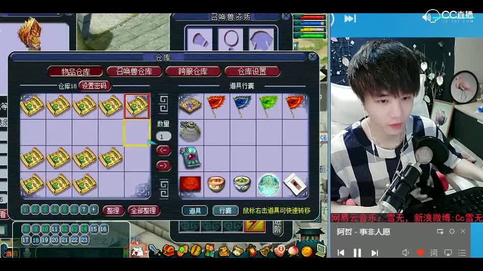 梦幻西游：老板很任性，给我打到能用为止！