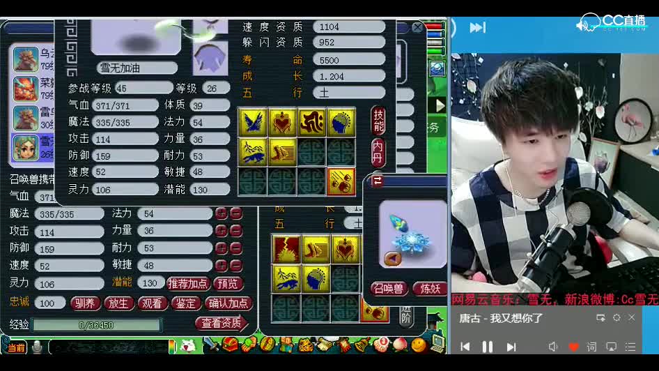 梦幻西游：男人看了会流泪，女人看了会沉默