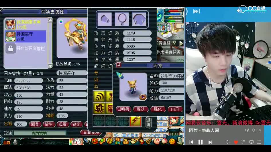 梦幻西游：内容引起舒适，请放心观看