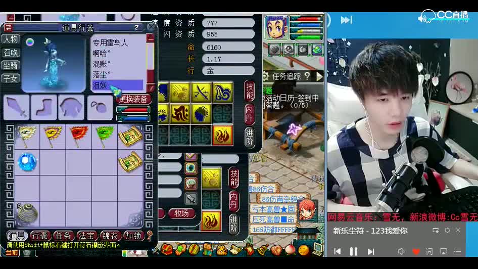 梦幻西游：让你们了解下什么叫一本到！