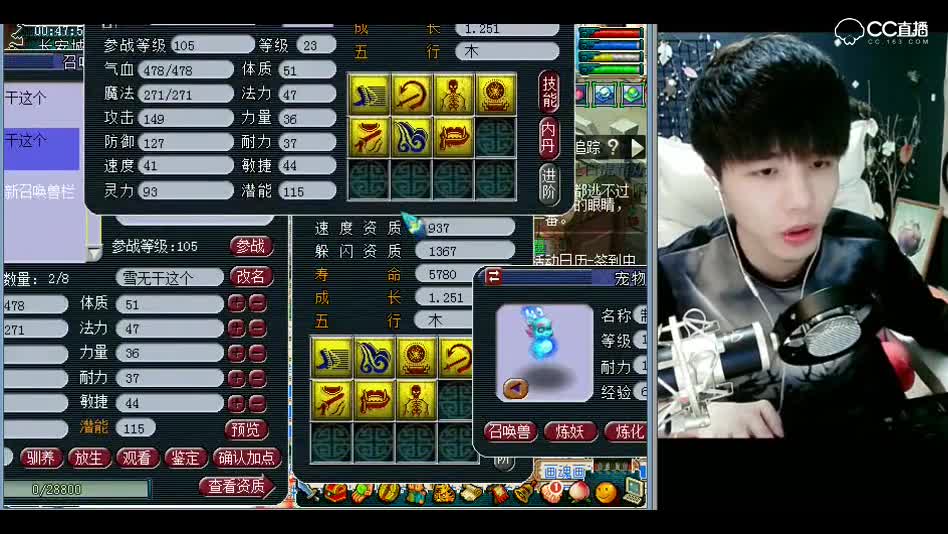 梦幻西游：我跟你们说，这个宝宝要走下排书