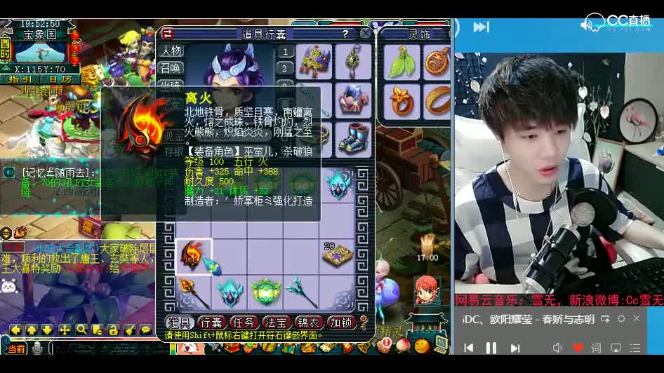 梦幻西游：雪无军火，这搞个大钩巴子的