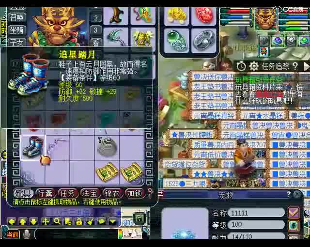 梦幻西游：我这个打书高手的名誉算是保住了