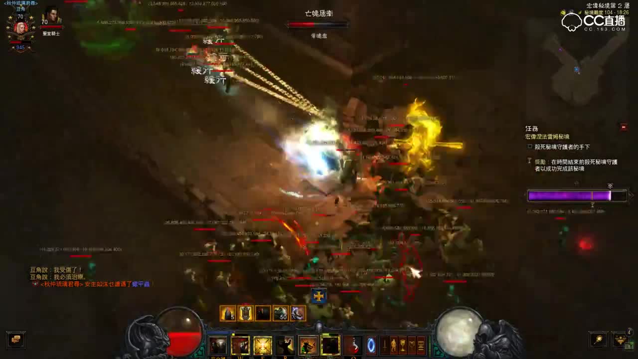 罗兰火扫104